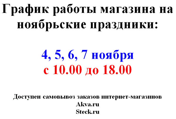 Профмагазин Для Волос Интернет Магазин