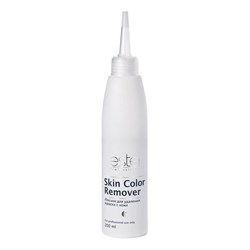 Лосьон для удаления краски с кожи Remover Estel 200 мл - фото 42732