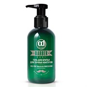 Гель для бритья для точных контуров Barber Constant Delight 150 мл