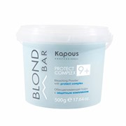 Обесцвечивающая пудра с защитным комплексом 9+ Kapous Blond Bar 500 г