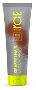 Тонирующая маска для волос Choco Late ICE by Natura Siberica 140 мл