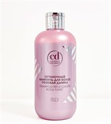 Шампунь оттеночный для волос Розовая дымка Constant Delight 250мл
