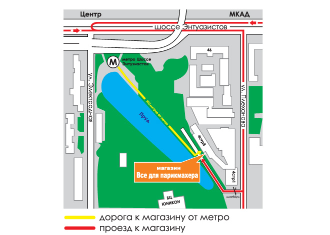 Адреса Профессиональных Магазинов